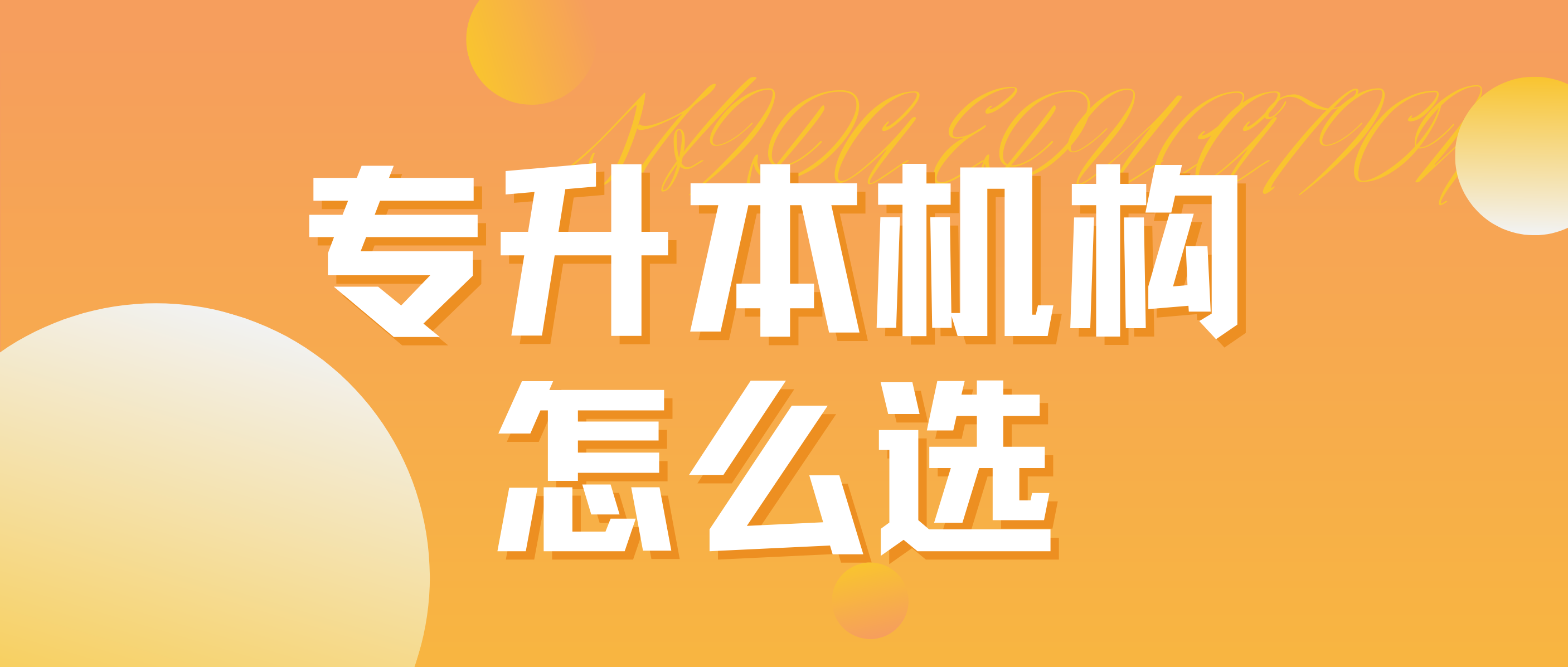 看这3条“硬杠杠”就够了。